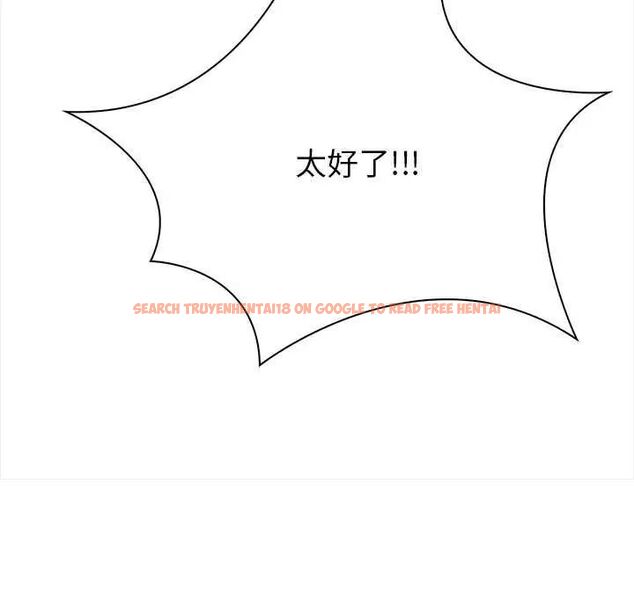 查看漫画和正妹們的語言交換 - 第1話 - www.tymanga.com中的4745855图片