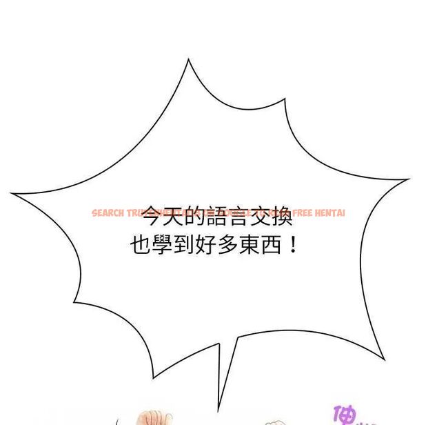 查看漫画和正妹們的語言交換 - 第1話 - www.tymanga.com中的4745856图片