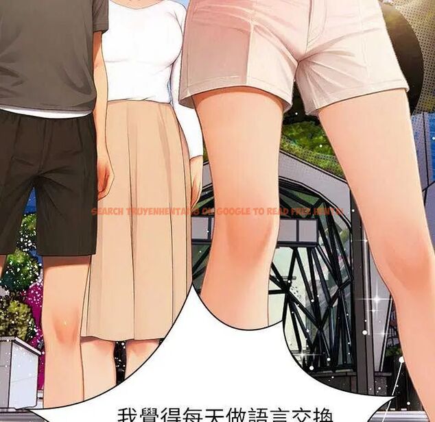 查看漫画和正妹們的語言交換 - 第1話 - www.tymanga.com中的4745858图片