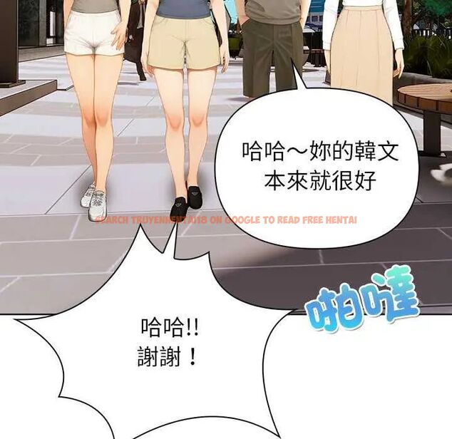查看漫画和正妹們的語言交換 - 第1話 - www.tymanga.com中的4745860图片