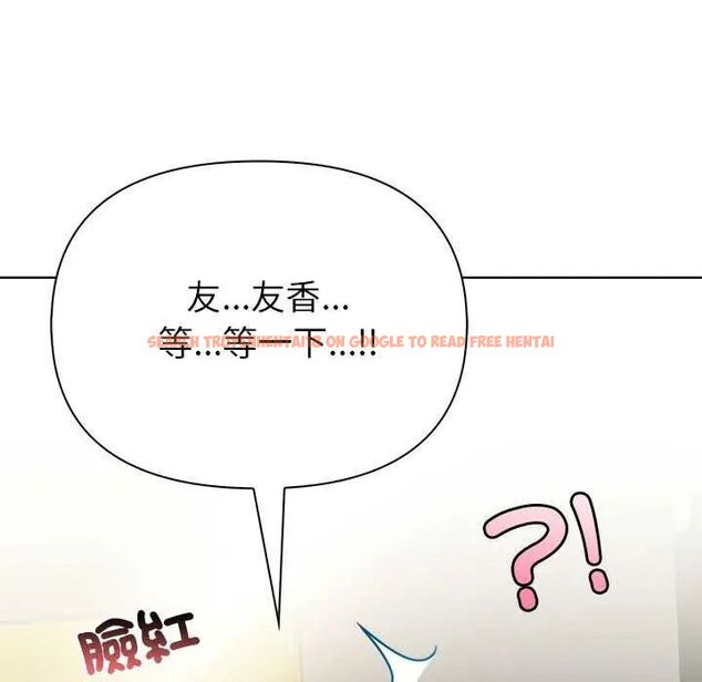 查看漫画和正妹們的語言交換 - 第1話 - www.tymanga.com中的4745866图片