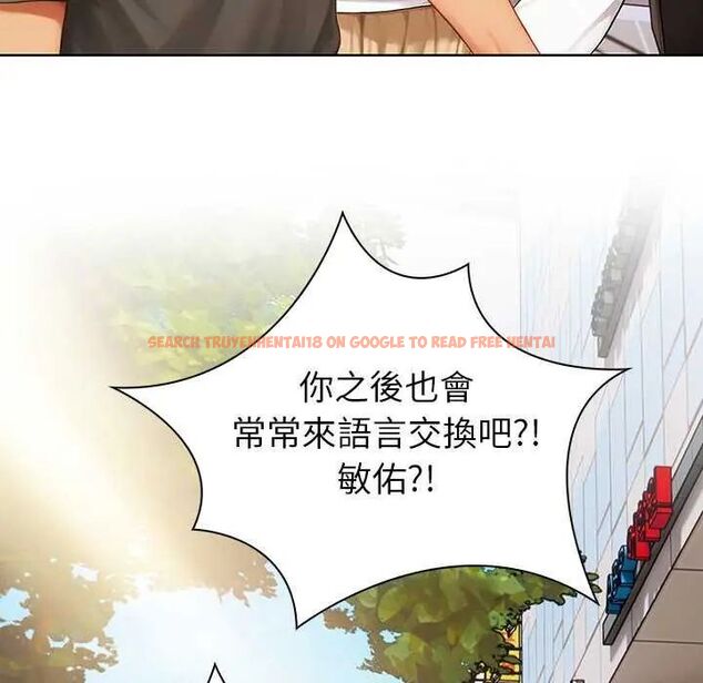 查看漫画和正妹們的語言交換 - 第1話 - www.tymanga.com中的4745871图片