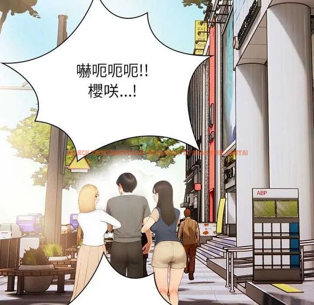 查看漫画和正妹們的語言交換 - 第1話 - www.tymanga.com中的4745872图片