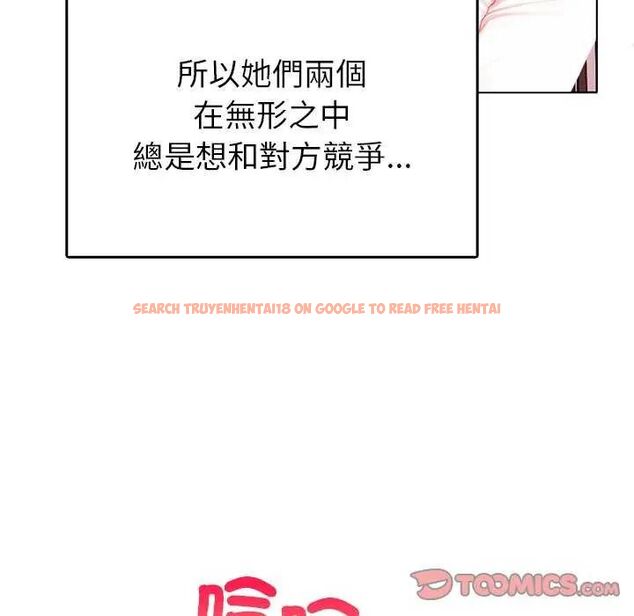 查看漫画和正妹們的語言交換 - 第1話 - www.tymanga.com中的4745877图片
