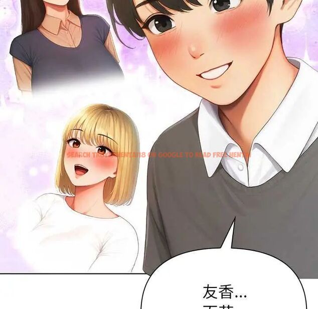 查看漫画和正妹們的語言交換 - 第1話 - www.tymanga.com中的4745889图片