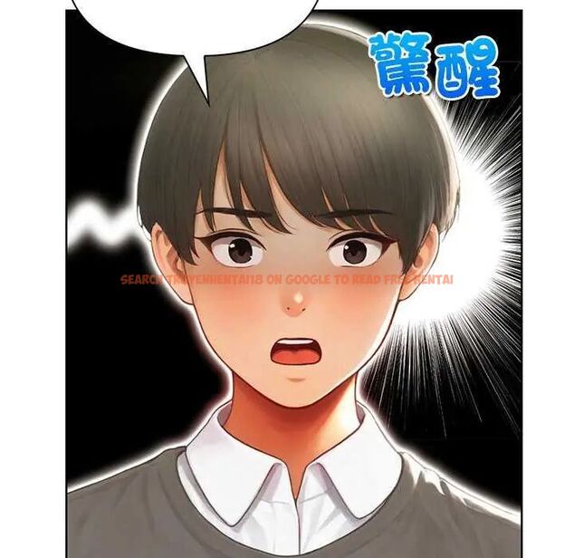 查看漫画和正妹們的語言交換 - 第1話 - www.tymanga.com中的4745891图片