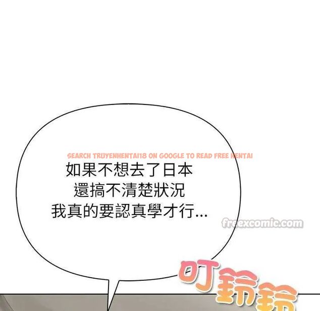 查看漫画和正妹們的語言交換 - 第1話 - www.tymanga.com中的4745895图片