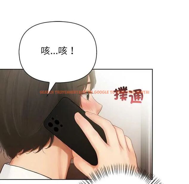 查看漫画和正妹們的語言交換 - 第1話 - www.tymanga.com中的4745900图片