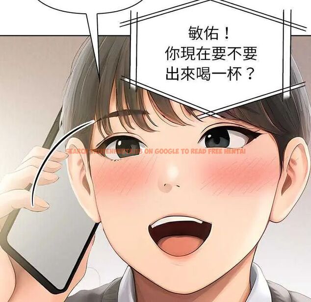 查看漫画和正妹們的語言交換 - 第1話 - www.tymanga.com中的4745902图片