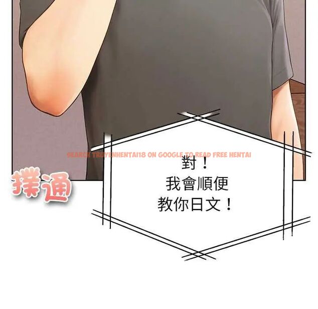 查看漫画和正妹們的語言交換 - 第1話 - www.tymanga.com中的4745905图片