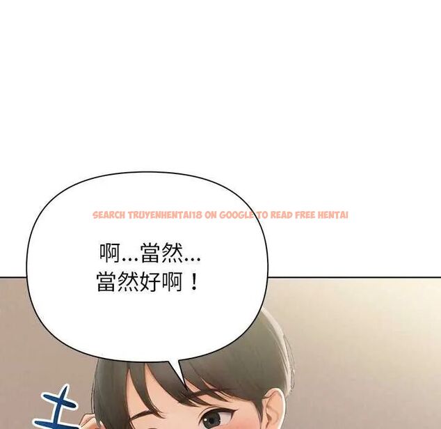 查看漫画和正妹們的語言交換 - 第1話 - www.tymanga.com中的4745906图片