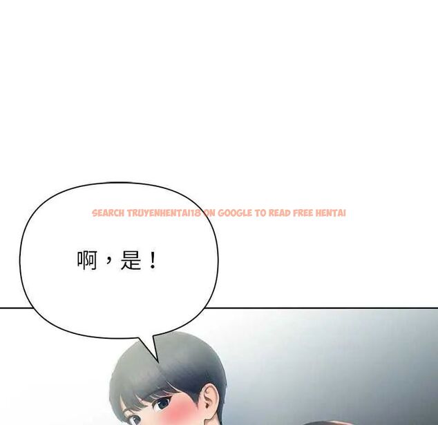 查看漫画和正妹們的語言交換 - 第1話 - www.tymanga.com中的4745921图片