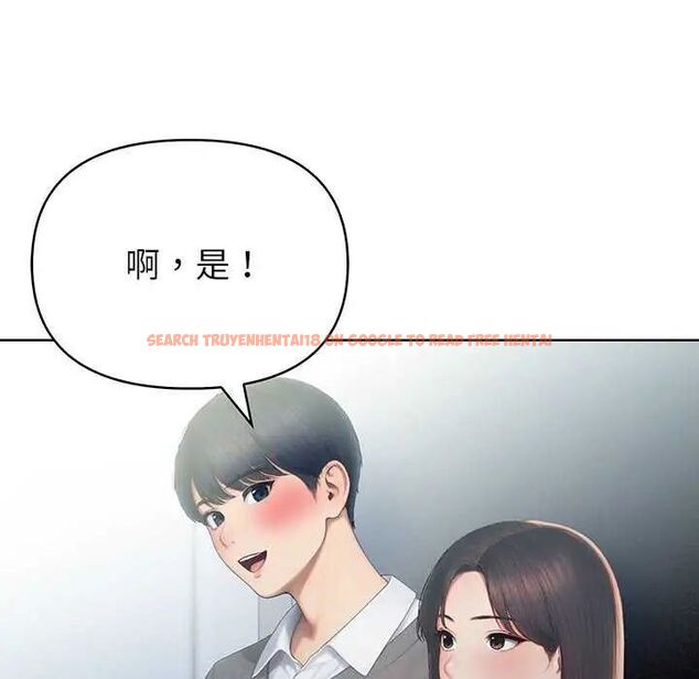 查看漫画和正妹們的語言交換 - 第2話 - www.tymanga.com中的4745942图片