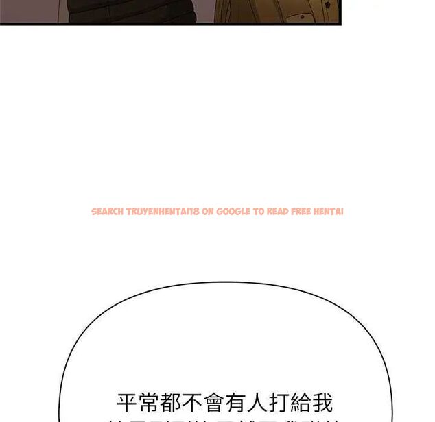 查看漫画和正妹們的語言交換 - 第2話 - www.tymanga.com中的4745958图片