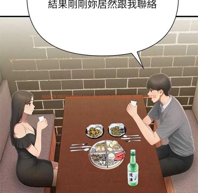 查看漫画和正妹們的語言交換 - 第2話 - www.tymanga.com中的4745959图片