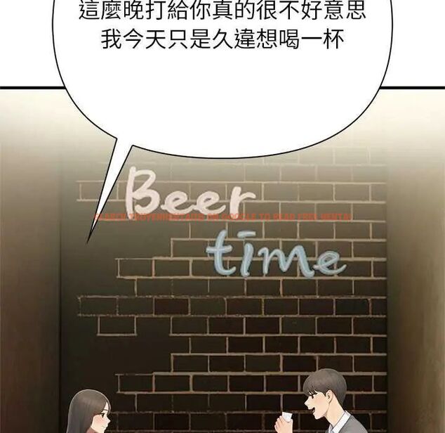 查看漫画和正妹們的語言交換 - 第2話 - www.tymanga.com中的4745961图片