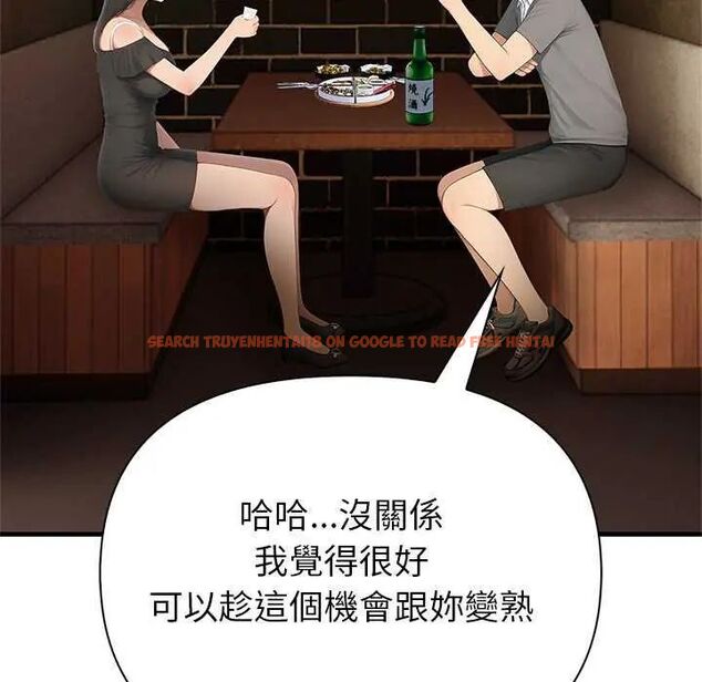 查看漫画和正妹們的語言交換 - 第2話 - www.tymanga.com中的4745962图片