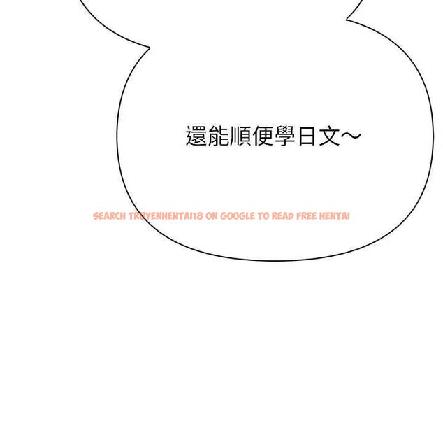 查看漫画和正妹們的語言交換 - 第2話 - www.tymanga.com中的4745963图片