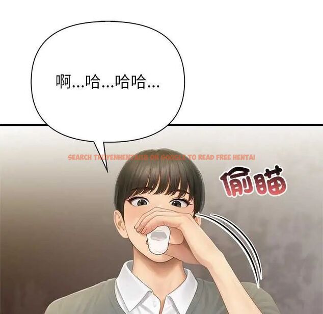 查看漫画和正妹們的語言交換 - 第2話 - www.tymanga.com中的4745968图片