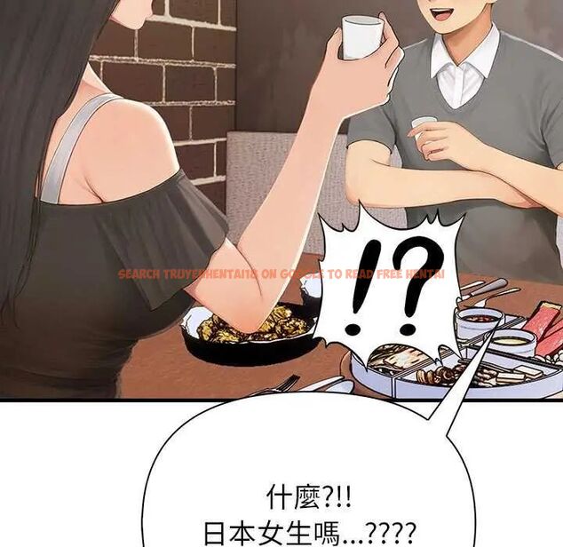 查看漫画和正妹們的語言交換 - 第2話 - www.tymanga.com中的4745973图片