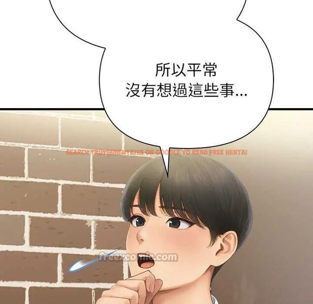 查看漫画和正妹們的語言交換 - 第2話 - www.tymanga.com中的4745975图片