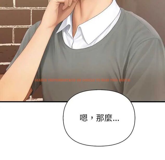 查看漫画和正妹們的語言交換 - 第2話 - www.tymanga.com中的4745976图片