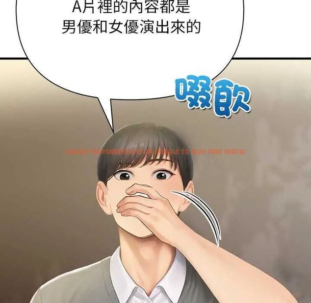查看漫画和正妹們的語言交換 - 第2話 - www.tymanga.com中的4745983图片