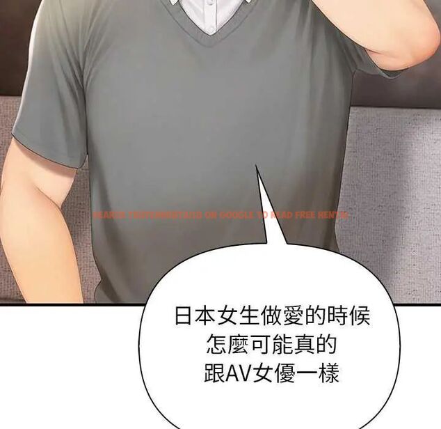 查看漫画和正妹們的語言交換 - 第2話 - www.tymanga.com中的4745984图片