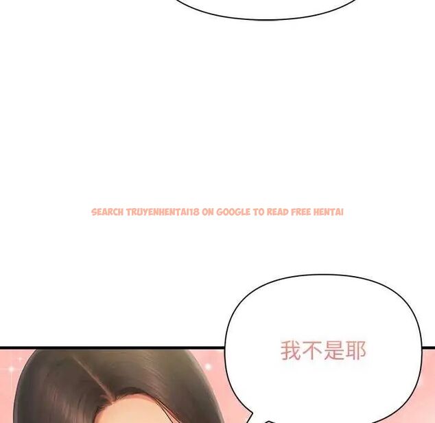 查看漫画和正妹們的語言交換 - 第2話 - www.tymanga.com中的4745985图片