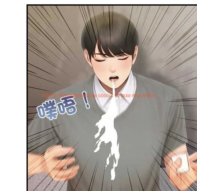 查看漫画和正妹們的語言交換 - 第2話 - www.tymanga.com中的4745988图片