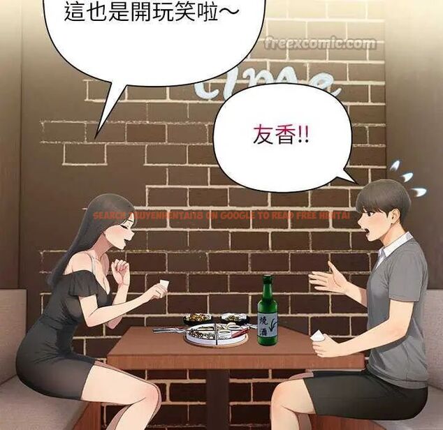 查看漫画和正妹們的語言交換 - 第2話 - www.tymanga.com中的4745990图片