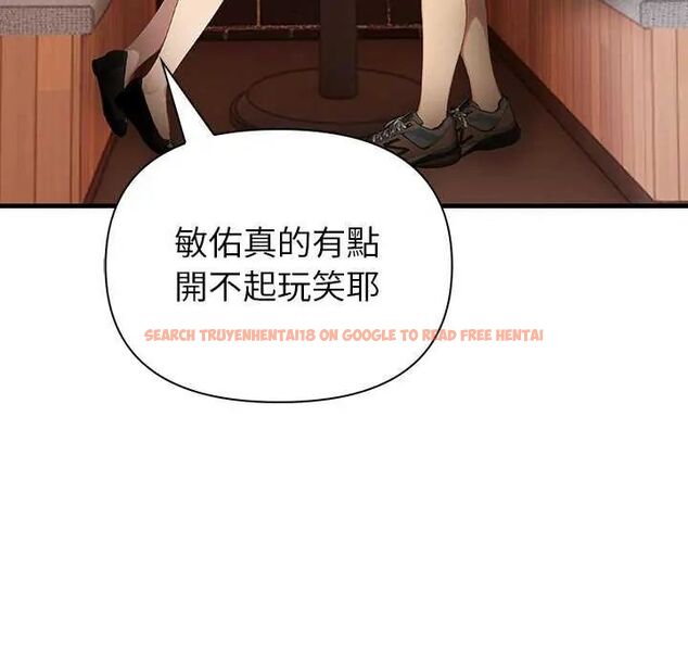 查看漫画和正妹們的語言交換 - 第2話 - www.tymanga.com中的4745991图片