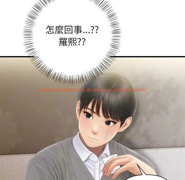 查看漫画和正妹們的語言交換 - 第2話 - www.tymanga.com中的4745998图片