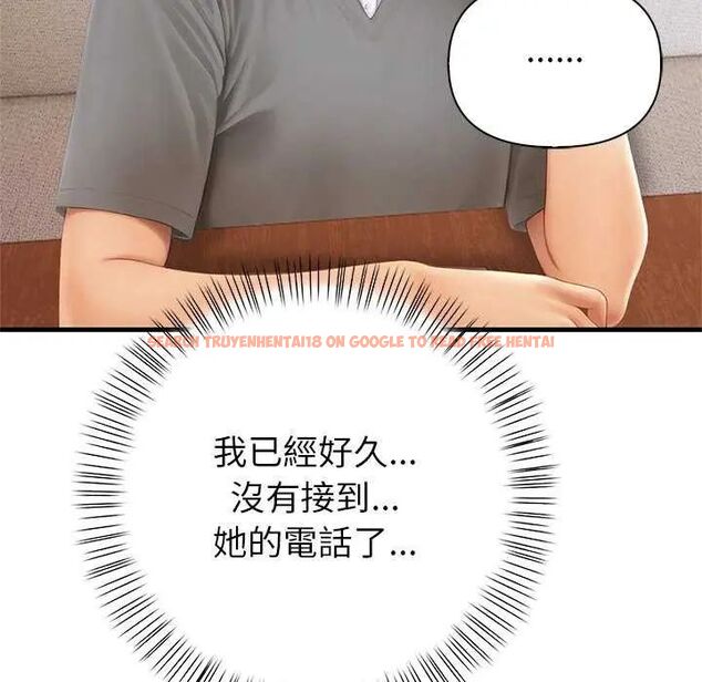 查看漫画和正妹們的語言交換 - 第2話 - www.tymanga.com中的4745999图片