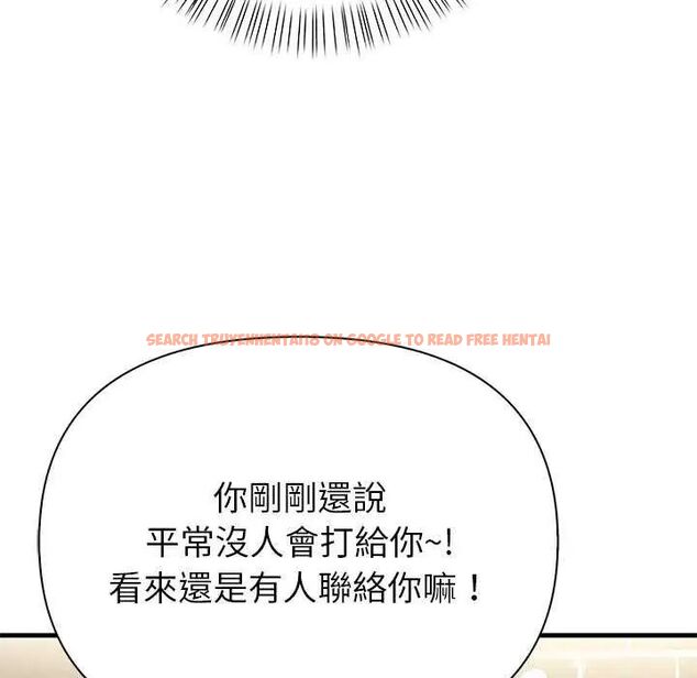 查看漫画和正妹們的語言交換 - 第2話 - www.tymanga.com中的4746000图片