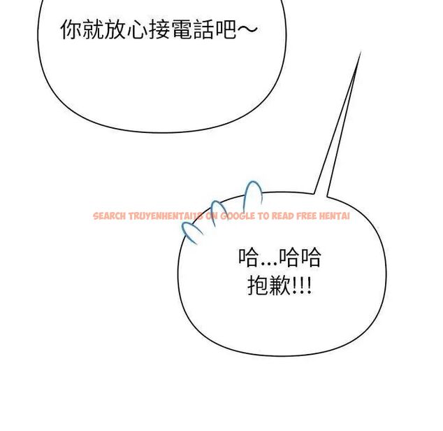 查看漫画和正妹們的語言交換 - 第2話 - www.tymanga.com中的4746002图片