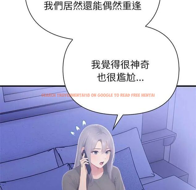 查看漫画和正妹們的語言交換 - 第2話 - www.tymanga.com中的4746008图片