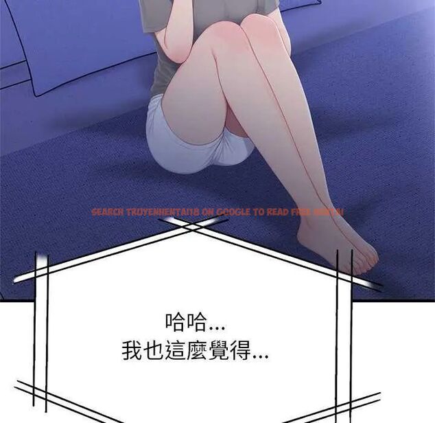 查看漫画和正妹們的語言交換 - 第2話 - www.tymanga.com中的4746009图片
