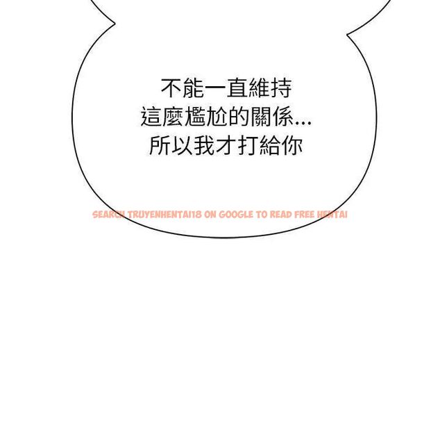 查看漫画和正妹們的語言交換 - 第2話 - www.tymanga.com中的4746011图片