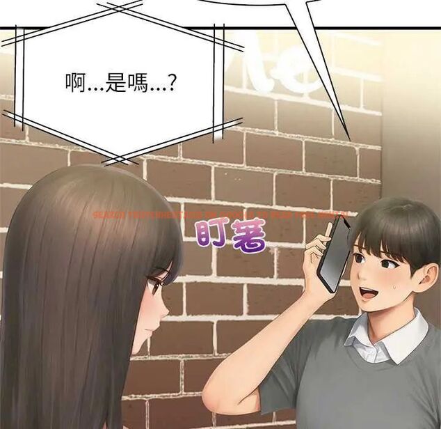 查看漫画和正妹們的語言交換 - 第2話 - www.tymanga.com中的4746013图片