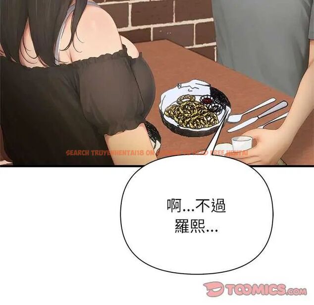 查看漫画和正妹們的語言交換 - 第2話 - www.tymanga.com中的4746014图片