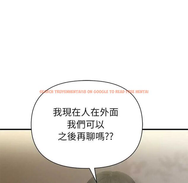 查看漫画和正妹們的語言交換 - 第2話 - www.tymanga.com中的4746015图片
