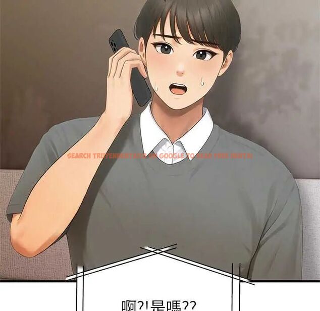 查看漫画和正妹們的語言交換 - 第2話 - www.tymanga.com中的4746016图片