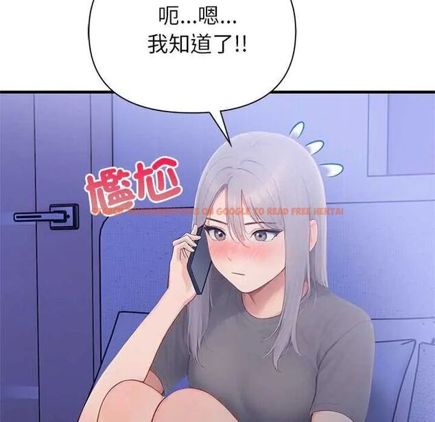 查看漫画和正妹們的語言交換 - 第2話 - www.tymanga.com中的4746018图片
