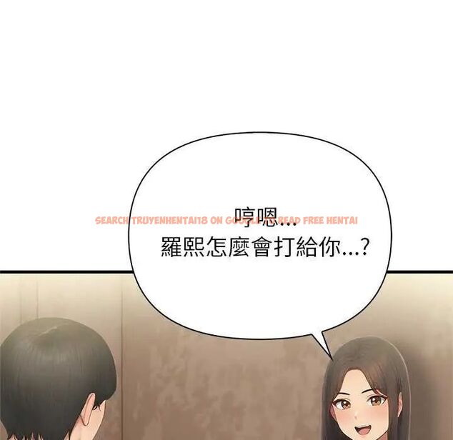 查看漫画和正妹們的語言交換 - 第2話 - www.tymanga.com中的4746030图片