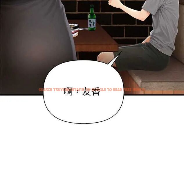 查看漫画和正妹們的語言交換 - 第2話 - www.tymanga.com中的4746048图片