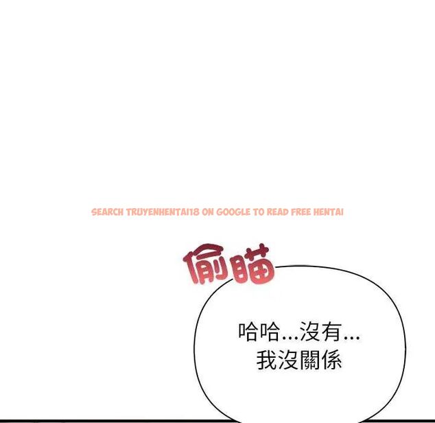 查看漫画和正妹們的語言交換 - 第2話 - www.tymanga.com中的4746056图片