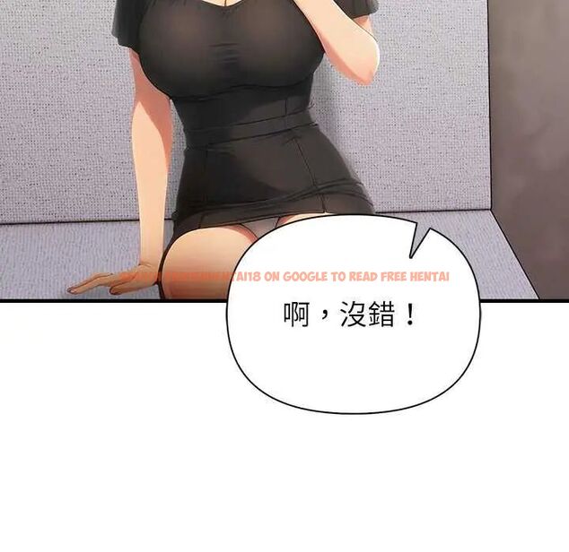 查看漫画和正妹們的語言交換 - 第2話 - www.tymanga.com中的4746060图片