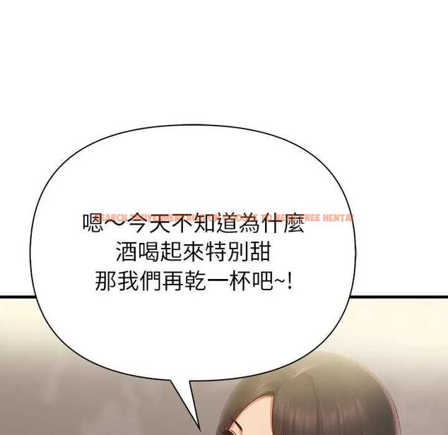 查看漫画和正妹們的語言交換 - 第2話 - www.tymanga.com中的4746061图片