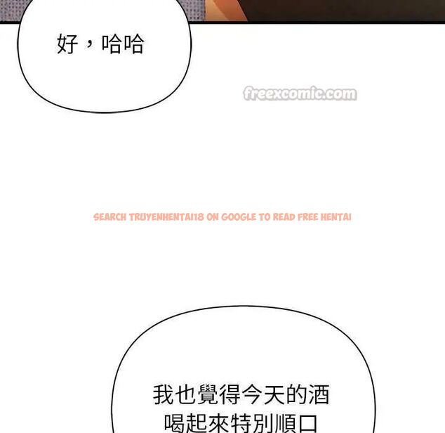 查看漫画和正妹們的語言交換 - 第2話 - www.tymanga.com中的4746065图片